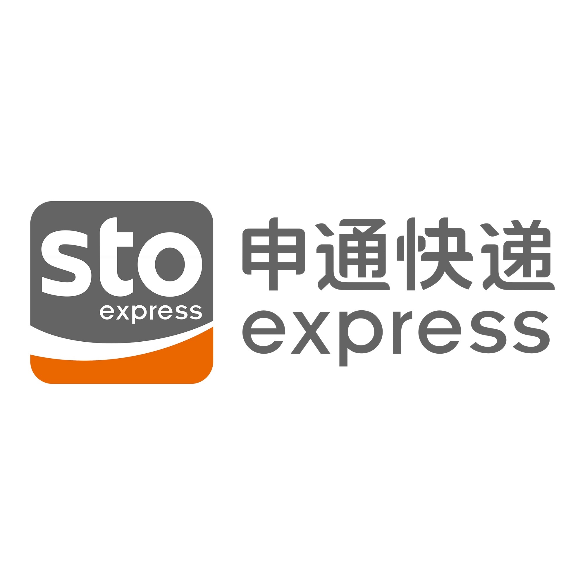 洪山申通快递