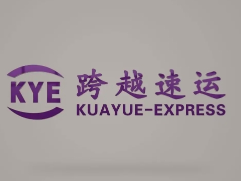 洪山跨越快递