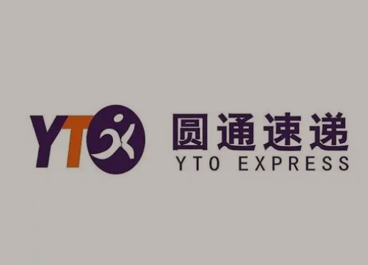 洪山圆通快递